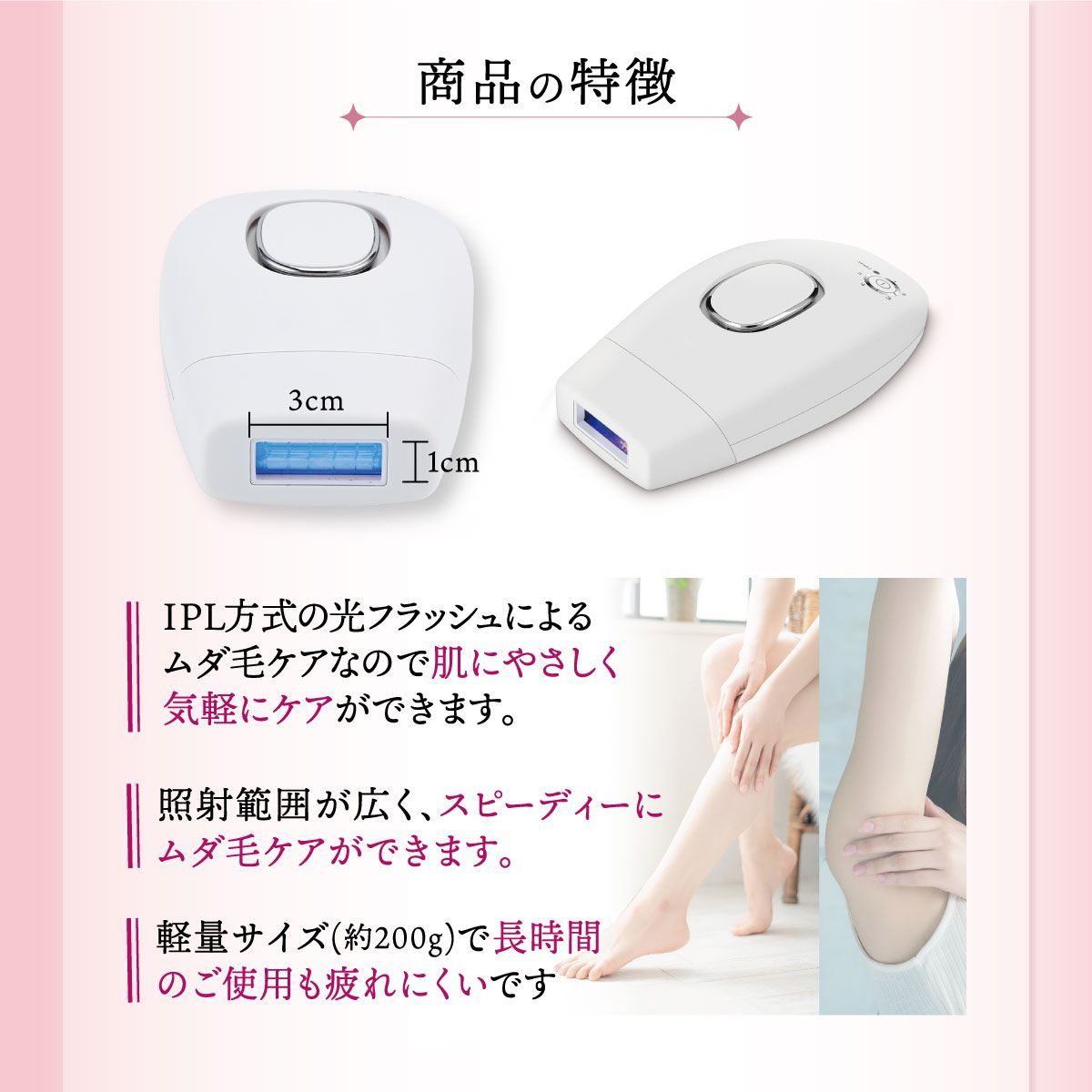 新品・未使用品】エピルミエ IPL光脱毛器 A-2988 アイビビッド