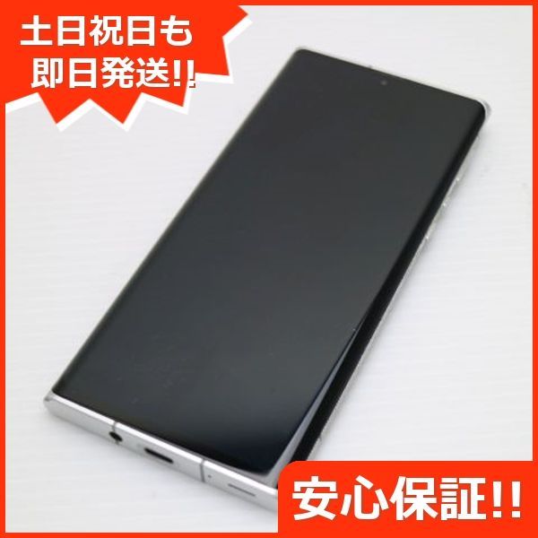 良品中古 LEITZ PHONE 1 LP-01 ライカシルバー 白ロム 本体 即日
