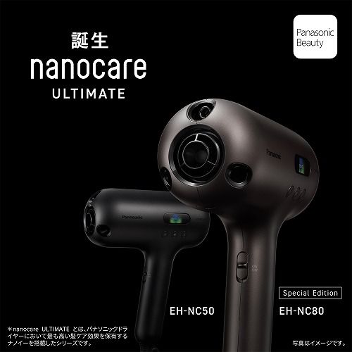 パナソニック ヘアードライヤー ナノケア nanocare ULTIMATE EH-NC80 T オーセンティックブラウン