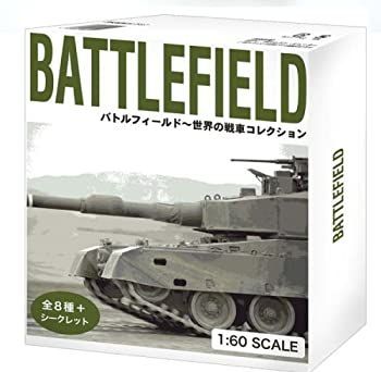 中古-非常に良い】 バトルフィールド 世界の戦車コレクション
