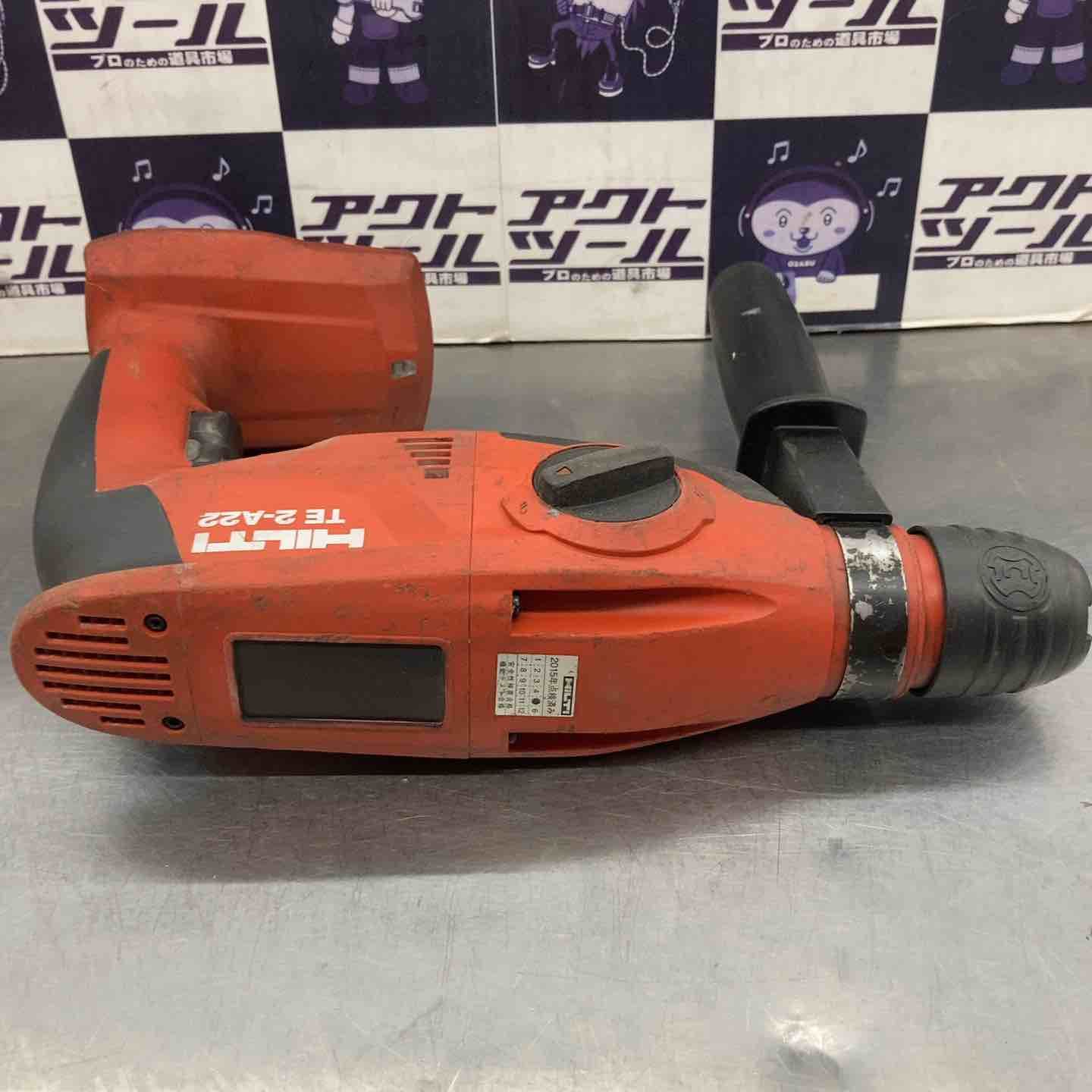 コードレスハンマドリル