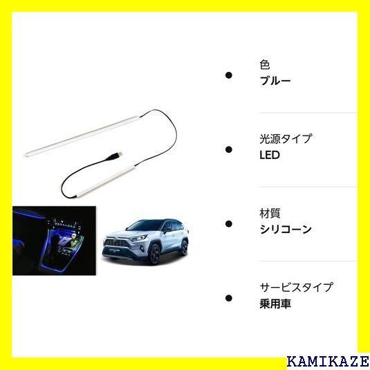 ☆ トヨタRAV4 50系専用 センター＋助手席トレーライ イト ブルー 289