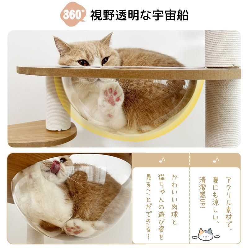 人気推薦◇キャットタワー ねこタワー ホワイトコットン支柱 人気推薦◇キャットタワー ねこタワー ホワイトコットン支柱