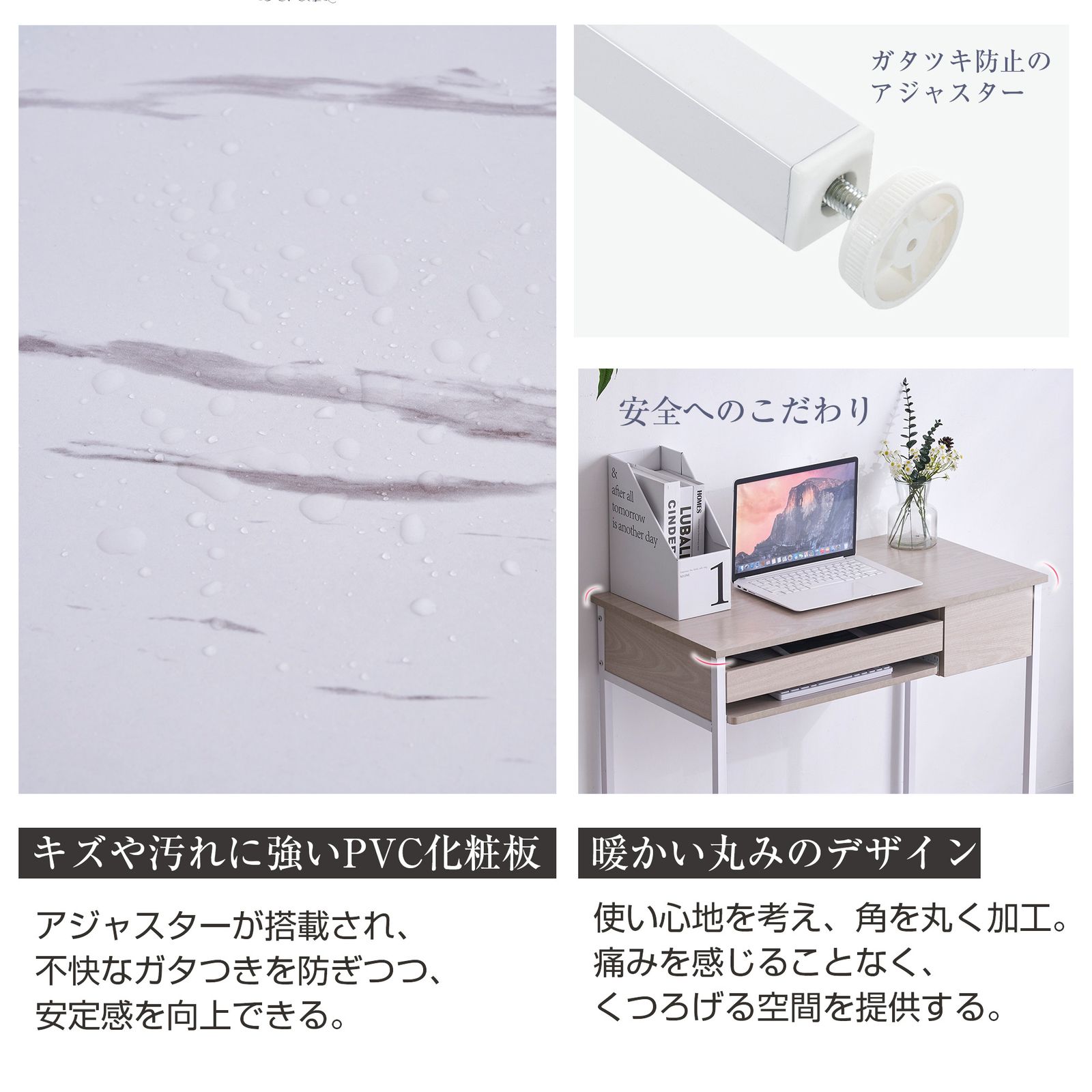 登場 木目調ホワイト パソコンデスク 引き出し付き 収納台 PCデスク