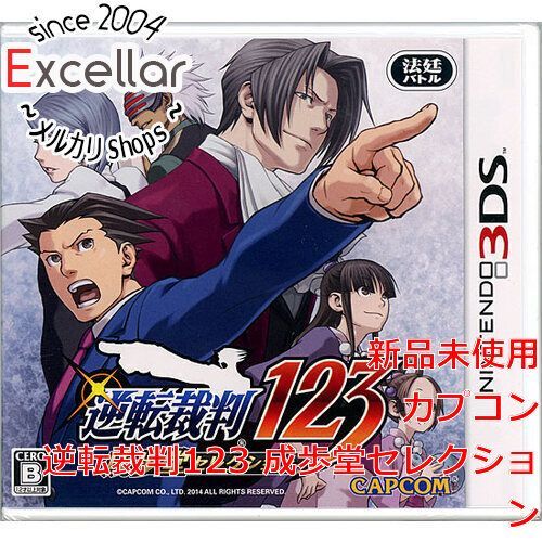 bn:17] 逆転裁判123 成歩堂セレクション 3DS - 家電・PCパーツの