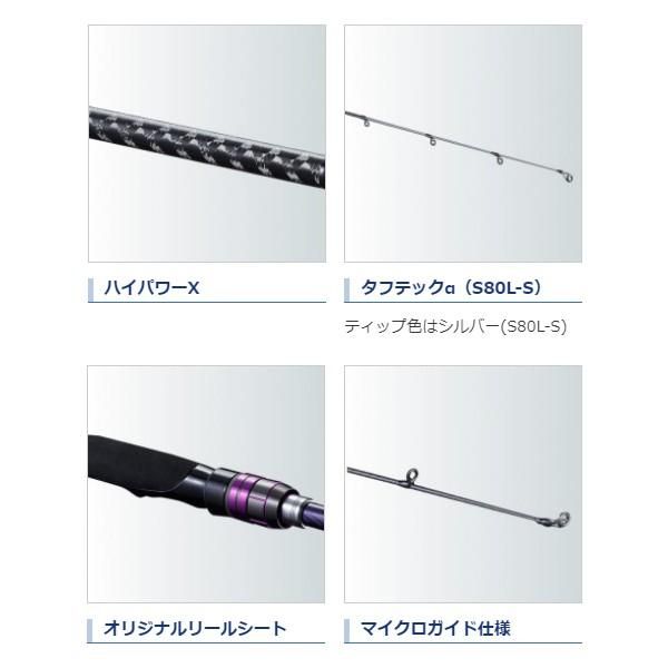 ルアーロッド シマノ 20 ブレニアス BB S78L / shimano シマノ ЯⅠ 20