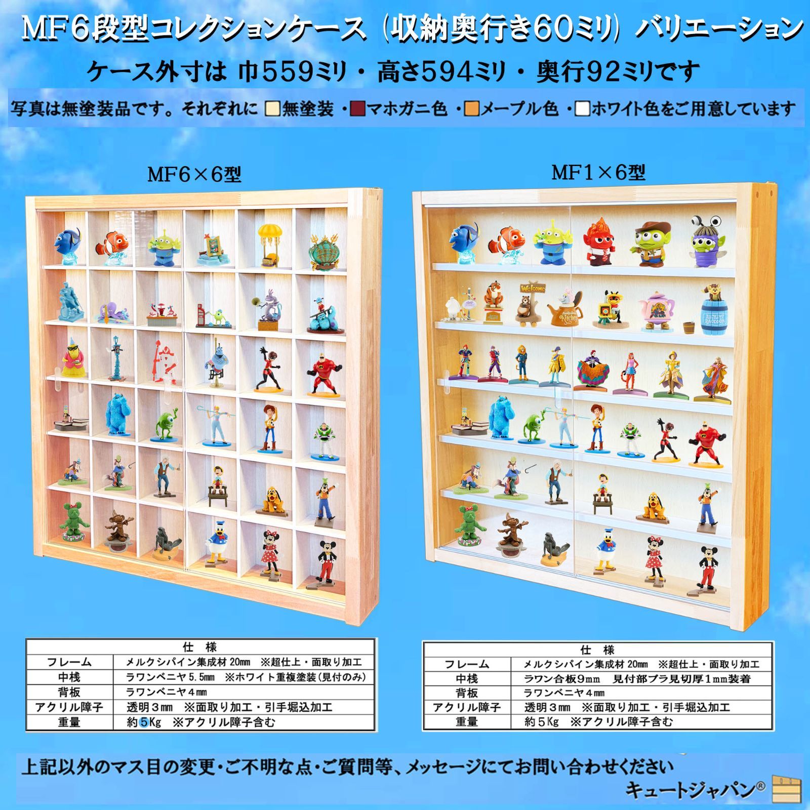 コレクションケース】ダイソーの透明収納ケースが収まるフィギュア