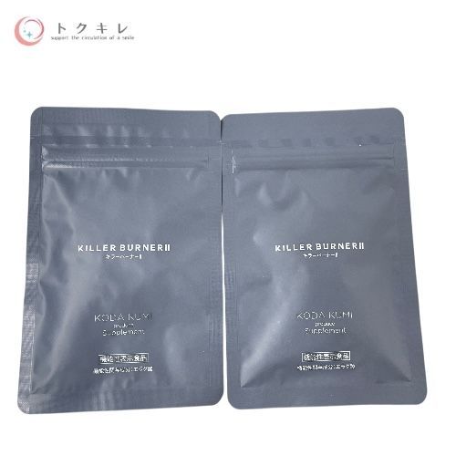 新品・未開封】KILLER BURNER 新品未開封☆キラーバーナーII 45粒 2袋