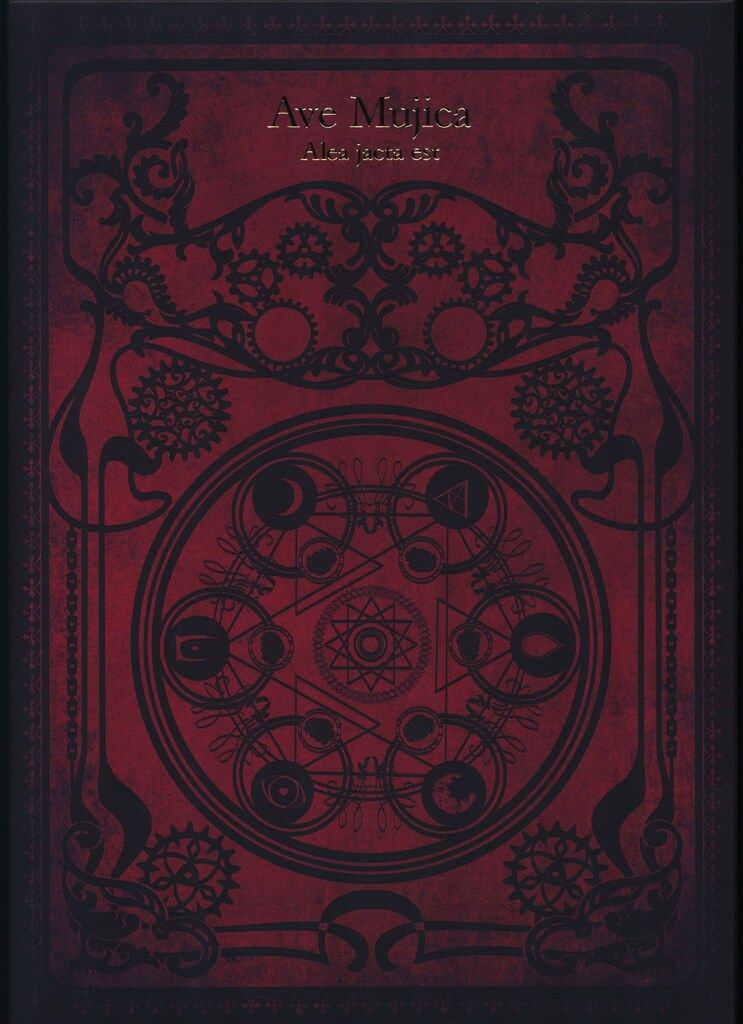 Ave Mujica　Alea jacta est 生産限定盤 Ave Mujica ミニAlbum「Alea jacta est」【Blu-ray付生産限定盤】