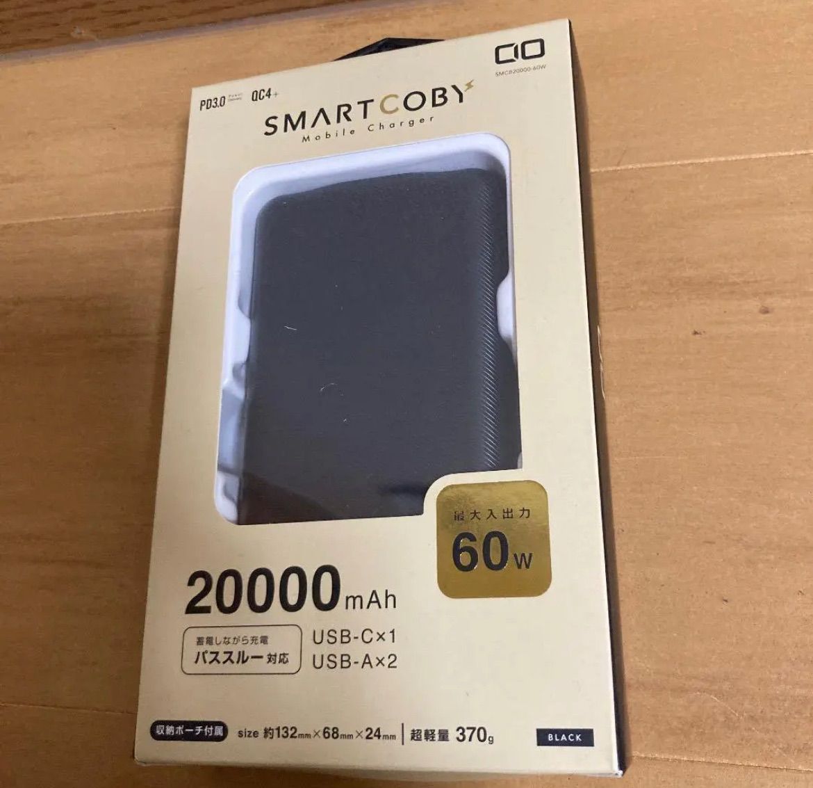 新品未開封 CIO SMARTCOBY 20000mAh バッテリー ideiasoltec.com.br