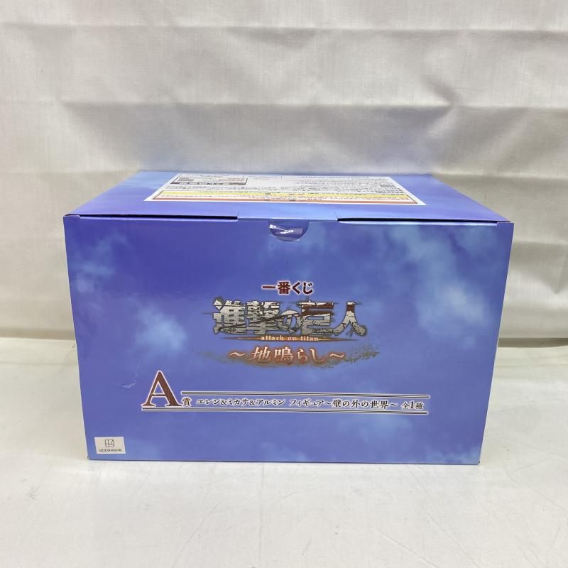 中古】未開封)A賞 エレン＆ミカサ＆アルミン ～壁の外の世界