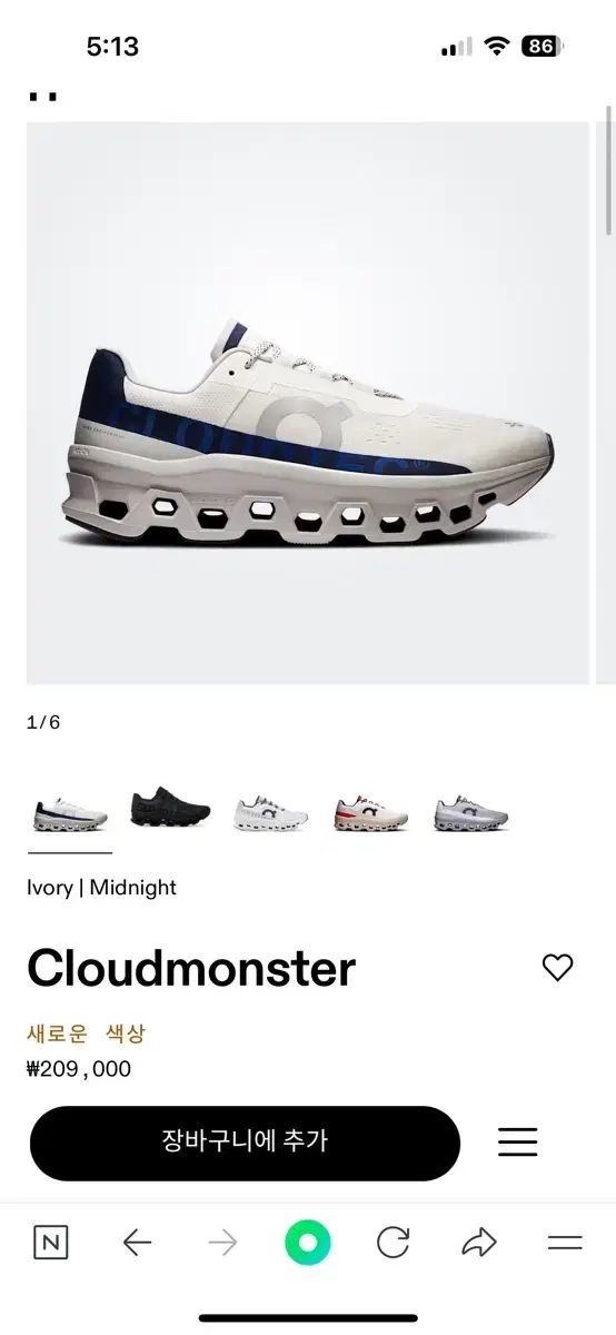 学習について クラウド モンスター 260 270