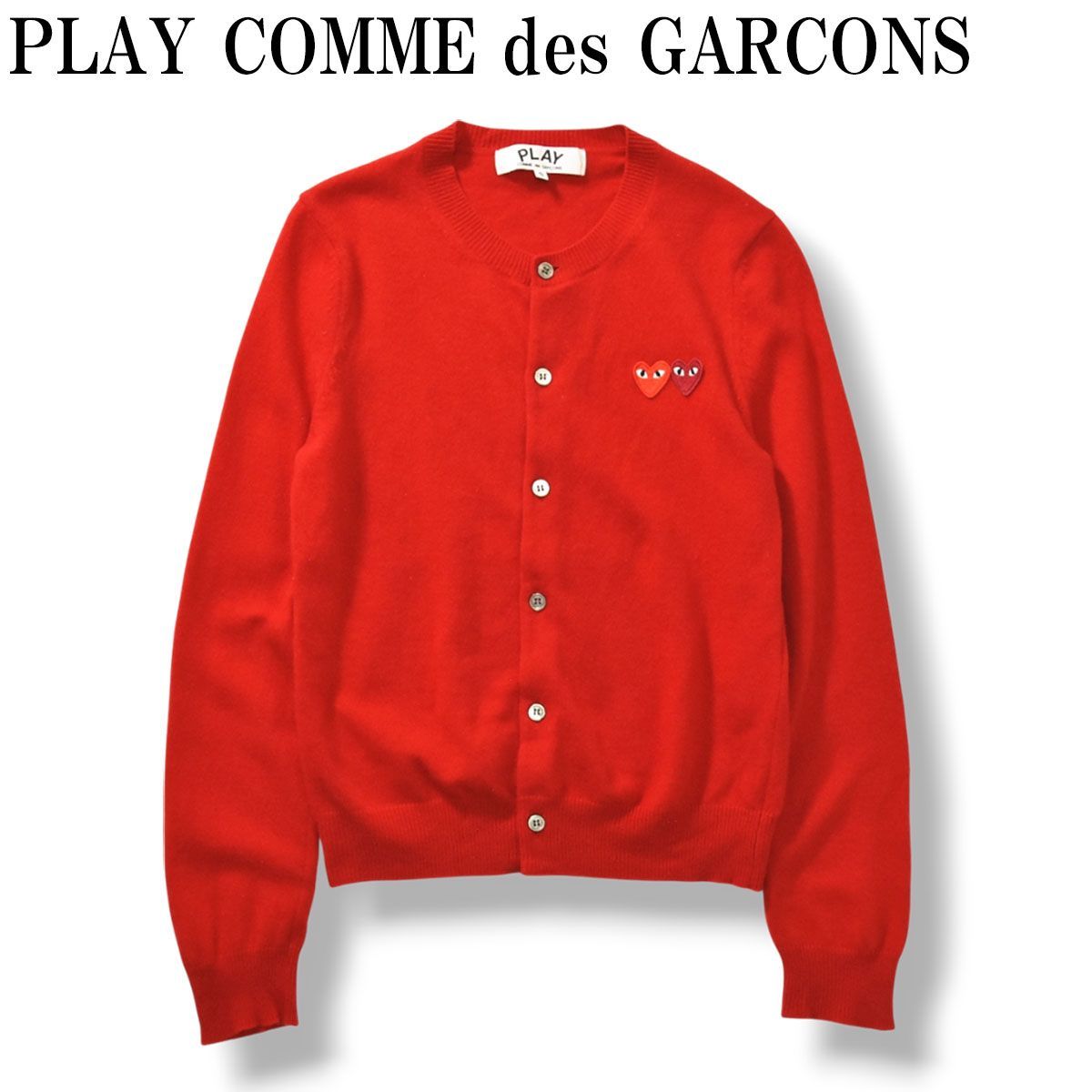 プレイ コムデギャルソン PLAY COMME des GARCONS ダブルハートロゴ ウール ニット カーディガン セーター S レッド レディース  ♪ - メルカリ