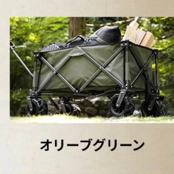 AND・DECO モダンデコ キャリーワゴン アウトドアワゴン アウトドア 