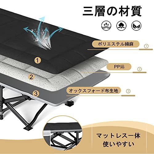 新着商品】ATORPOK 折りたたみベッド 簡易ベッド 折り畳み 室内