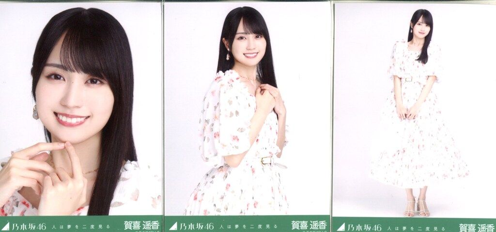 乃木坂46 会場限定ランダム生写真 賀喜遥香 2023.July-Ⅱ 浴衣 5種コンプ