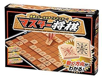将棋のルールをすぐにマスター! マスター将棋 wgteh8f 非常に良い】将棋のルールをすぐにマスター! マスター将棋 wgteh8f