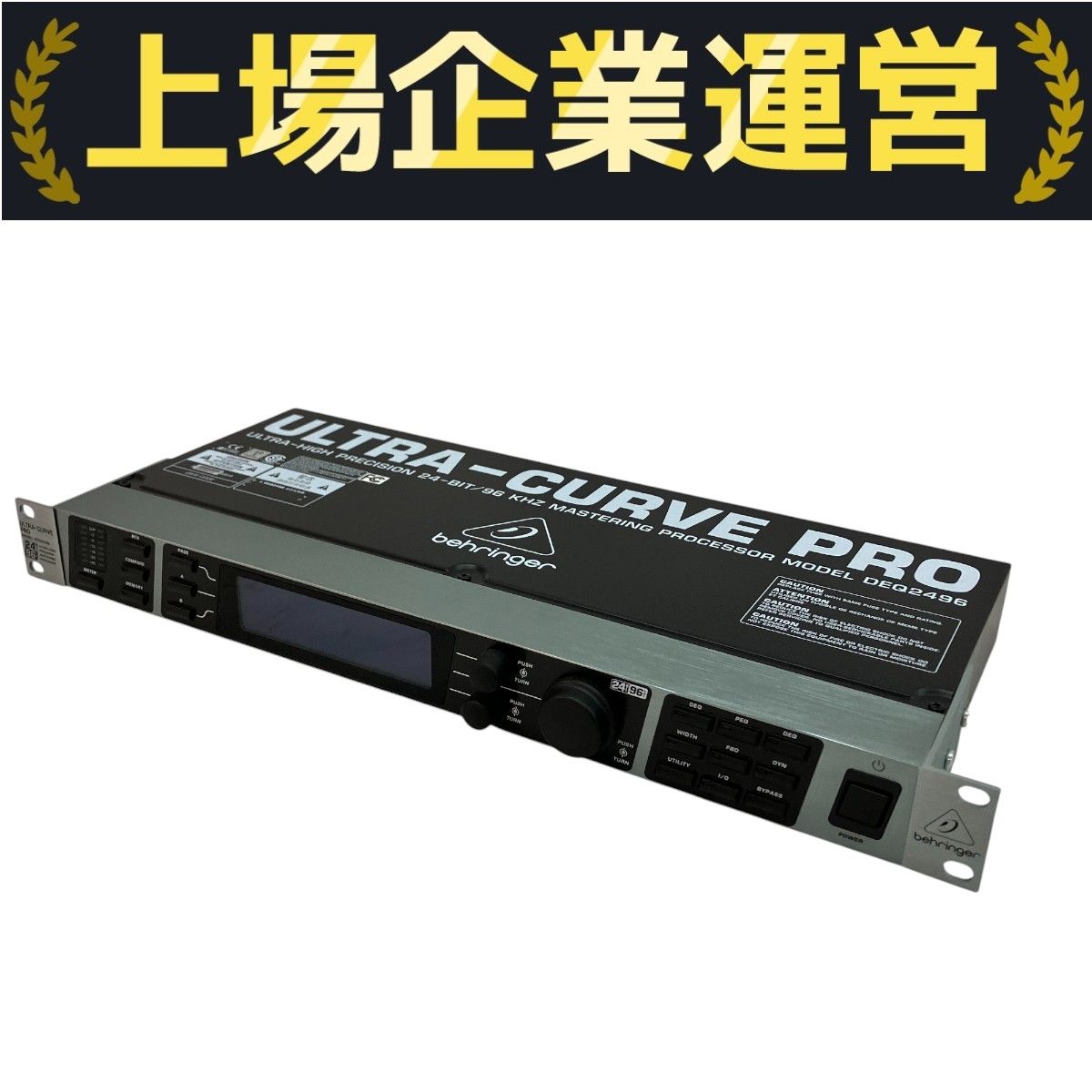 BEHRINGER ULTRA CURVE PRO DEQ2496 デジタルプロセッサー