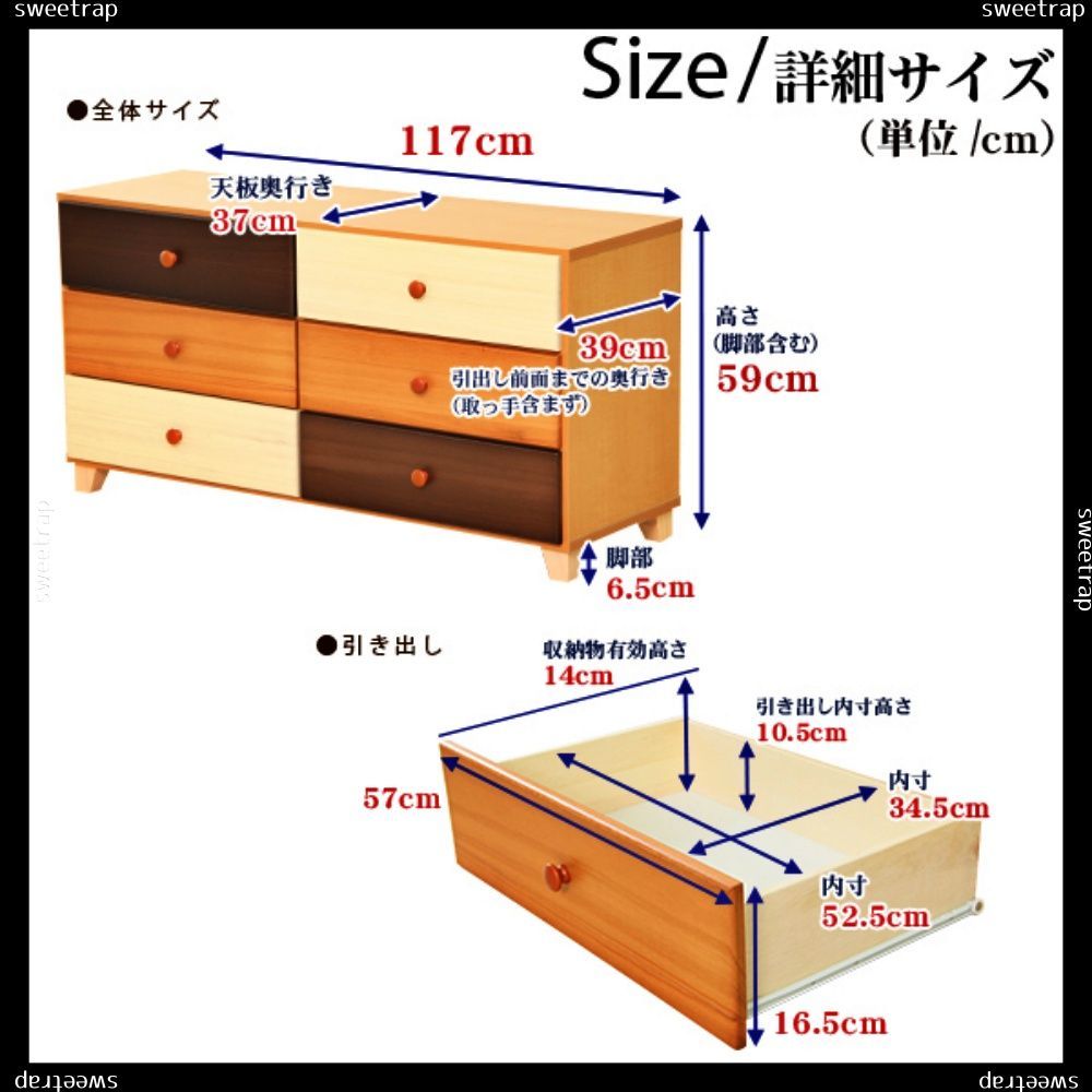 美しい木目の天然木ワイドチェスト 3段