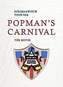 【】 スキマスイッチTOUR2016“POPMAN'S CARNIVAL THE MOVIE [Blu-ray]