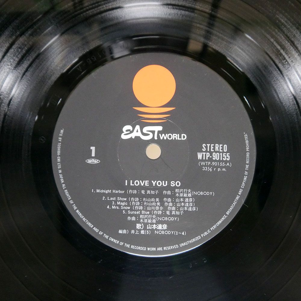 L.A.P.D. Love and Peace Dude 赤盤 レコード L.A.P.D. Love and Peace Dude 赤盤 レコード 千葉レコ屋⑨