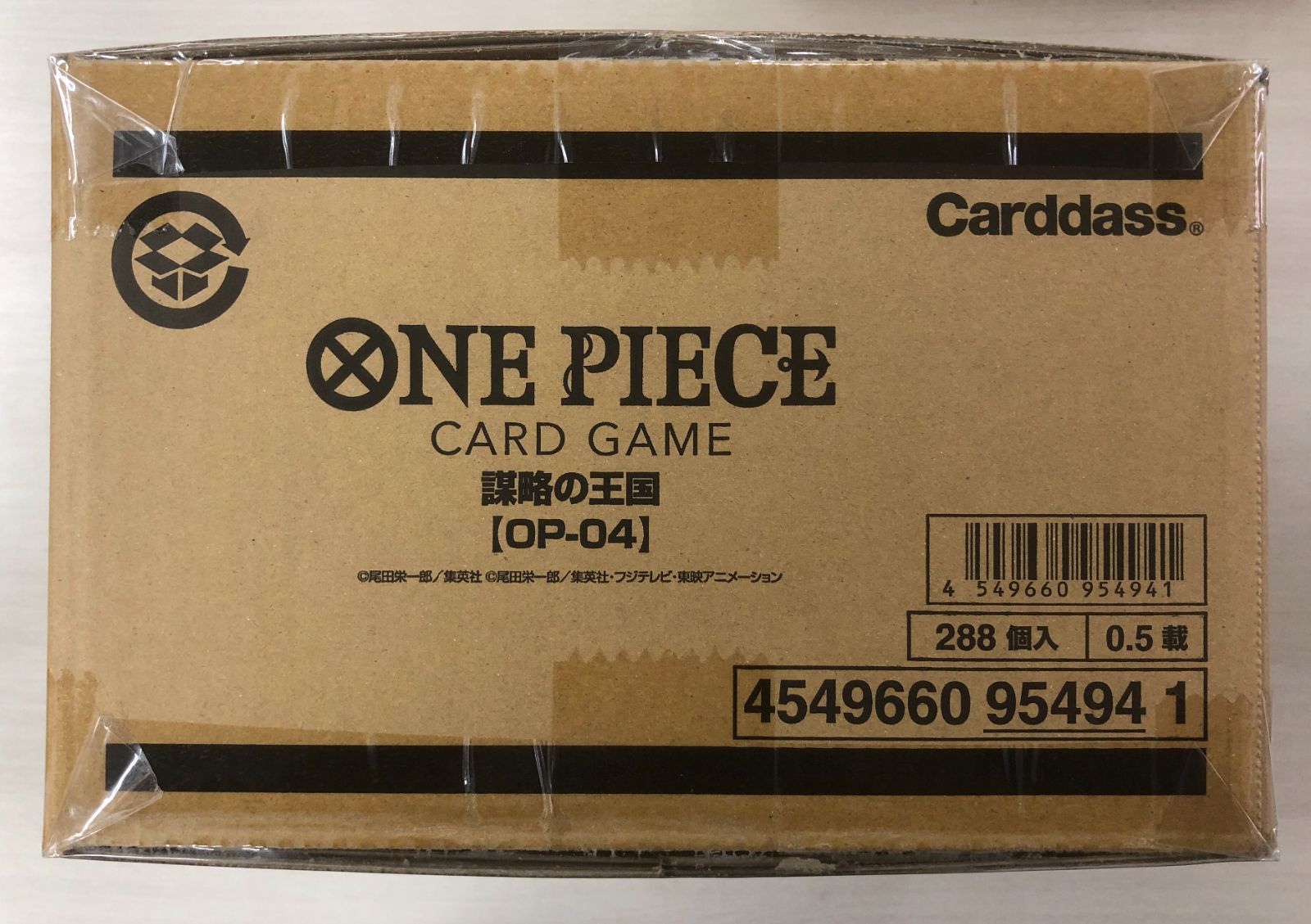 ONE PIECE カードゲーム 謀略の王国【OP-04】未開封 1カートン（12BOX 