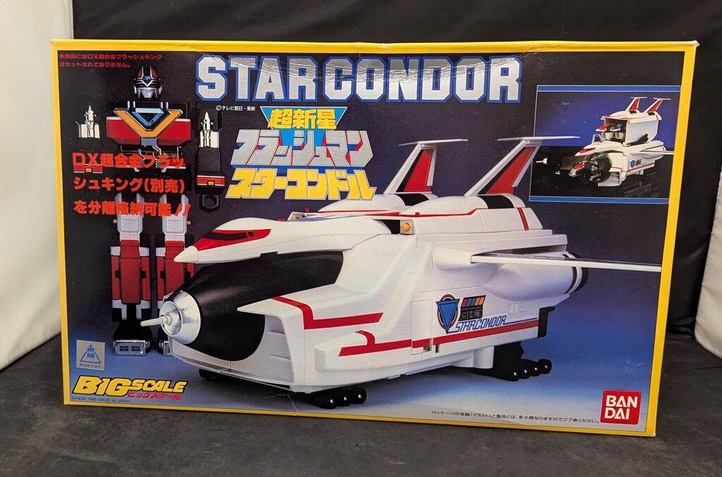 バンダイ 超新星フラッシュマン スターコンドル 新品未使用品 2025年最新】超新星フラッシュマン スターコンドルの人気