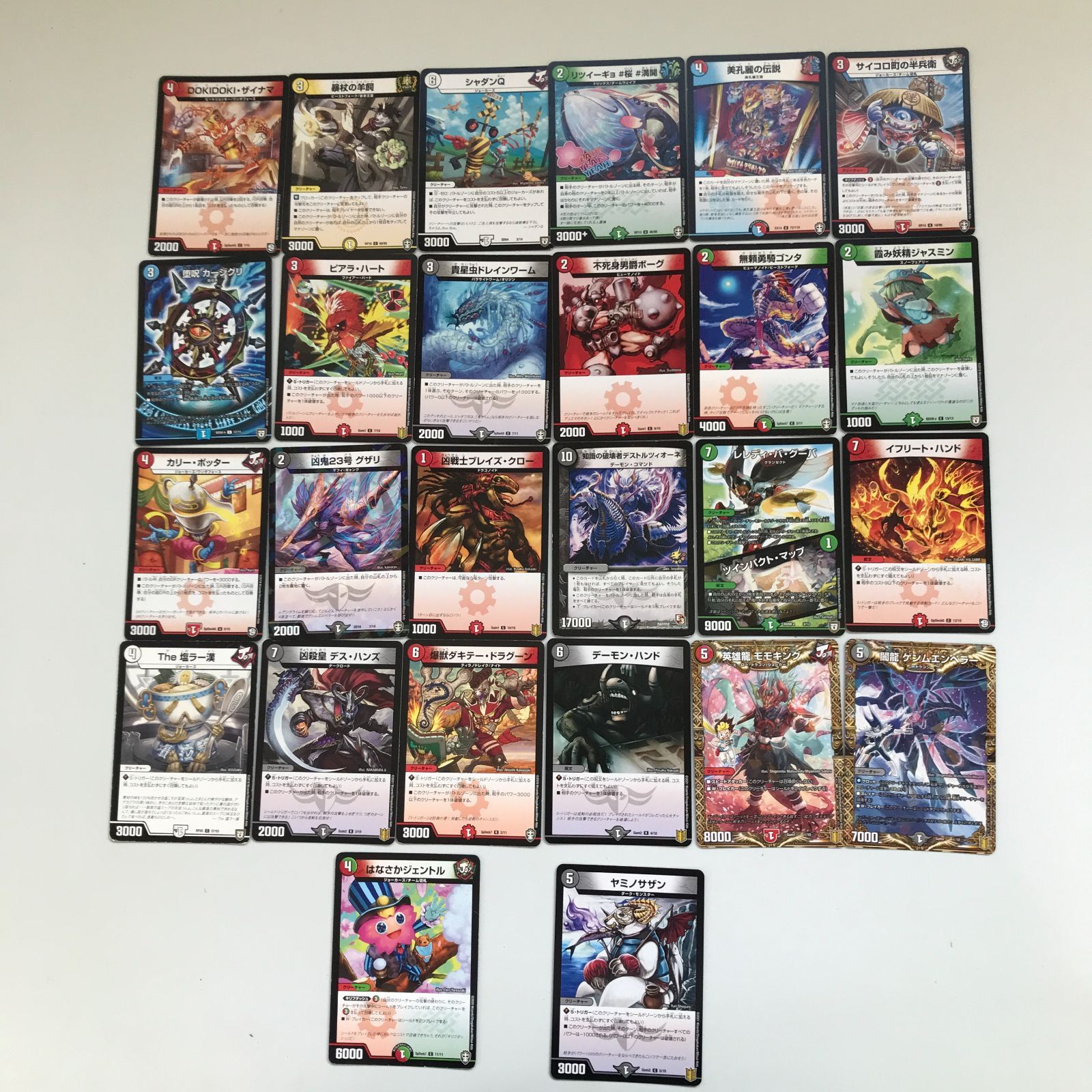 デュエル・マスターズ　まとめ売り 6758 ☆【まとめ売り】デュエル・マスターズ・カード デュエマ