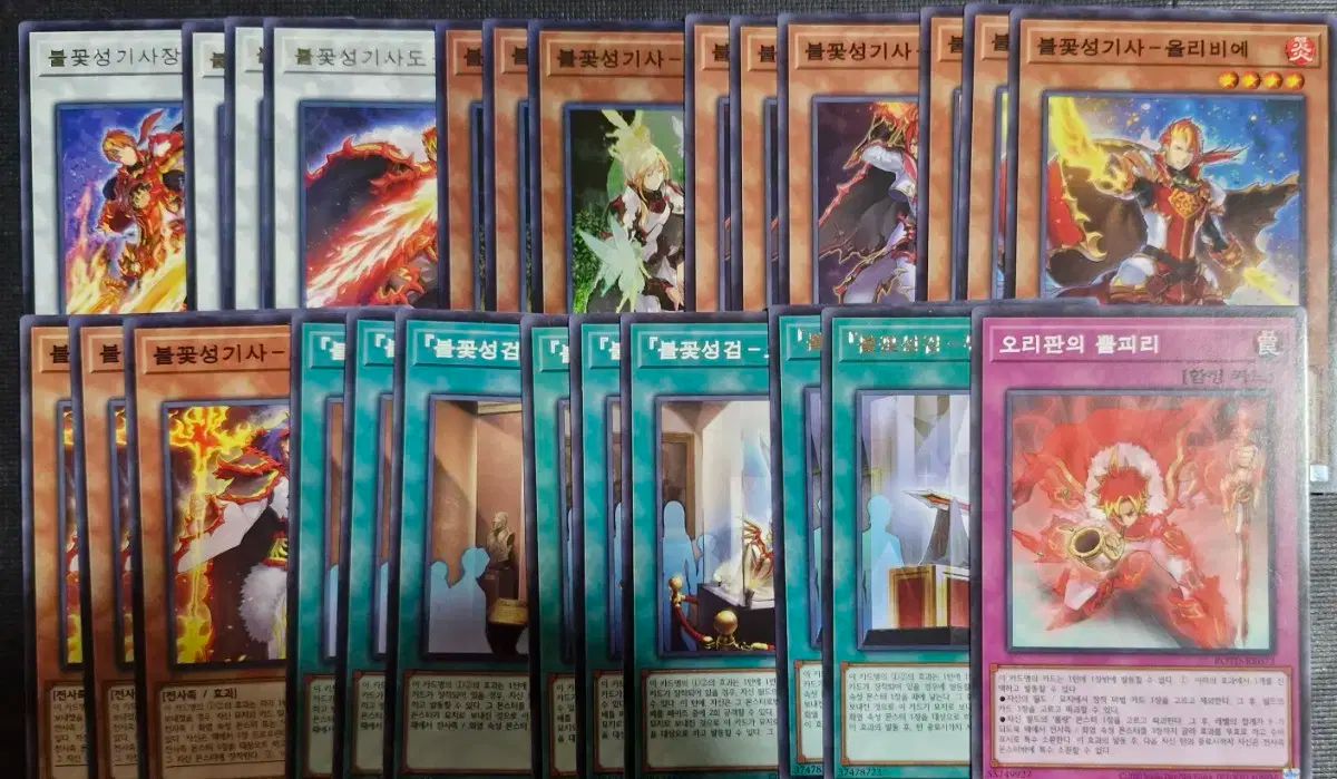 王 ペクリョン