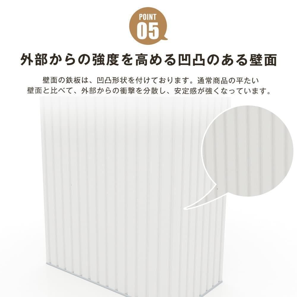 戸外収納庫 物置