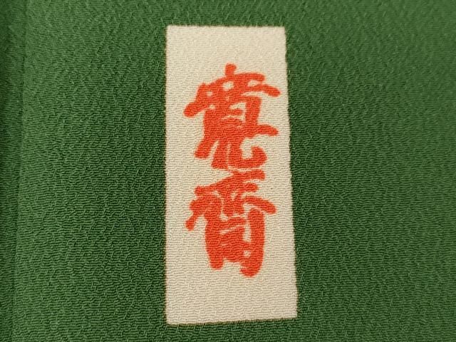 山本寛斎 kansaiブランド