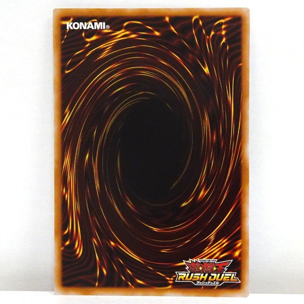 | 遊戯王ラッシュデュエル