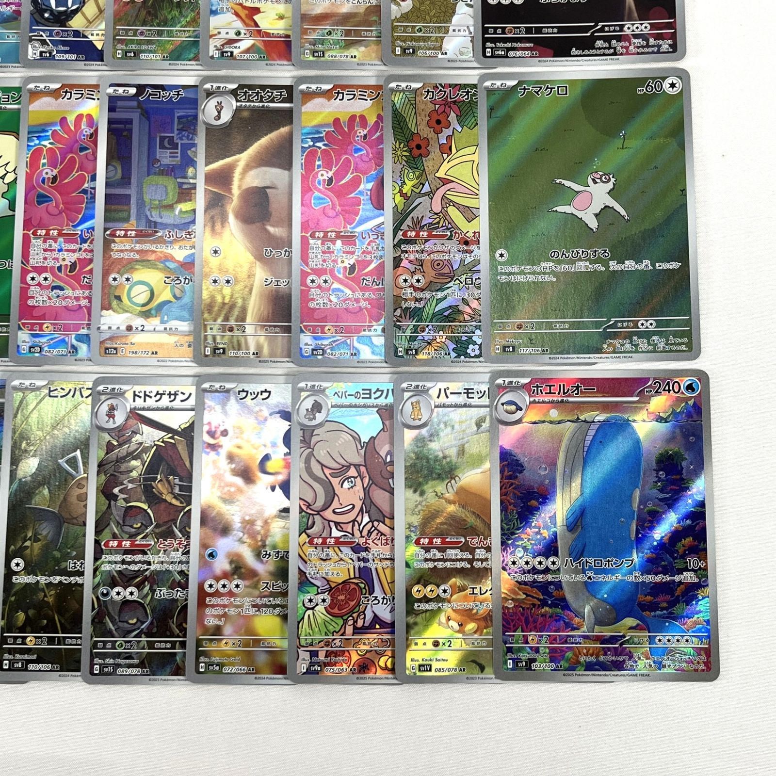 ポケモンカード AR アートレア 50枚セット ⑦ - メルカリ