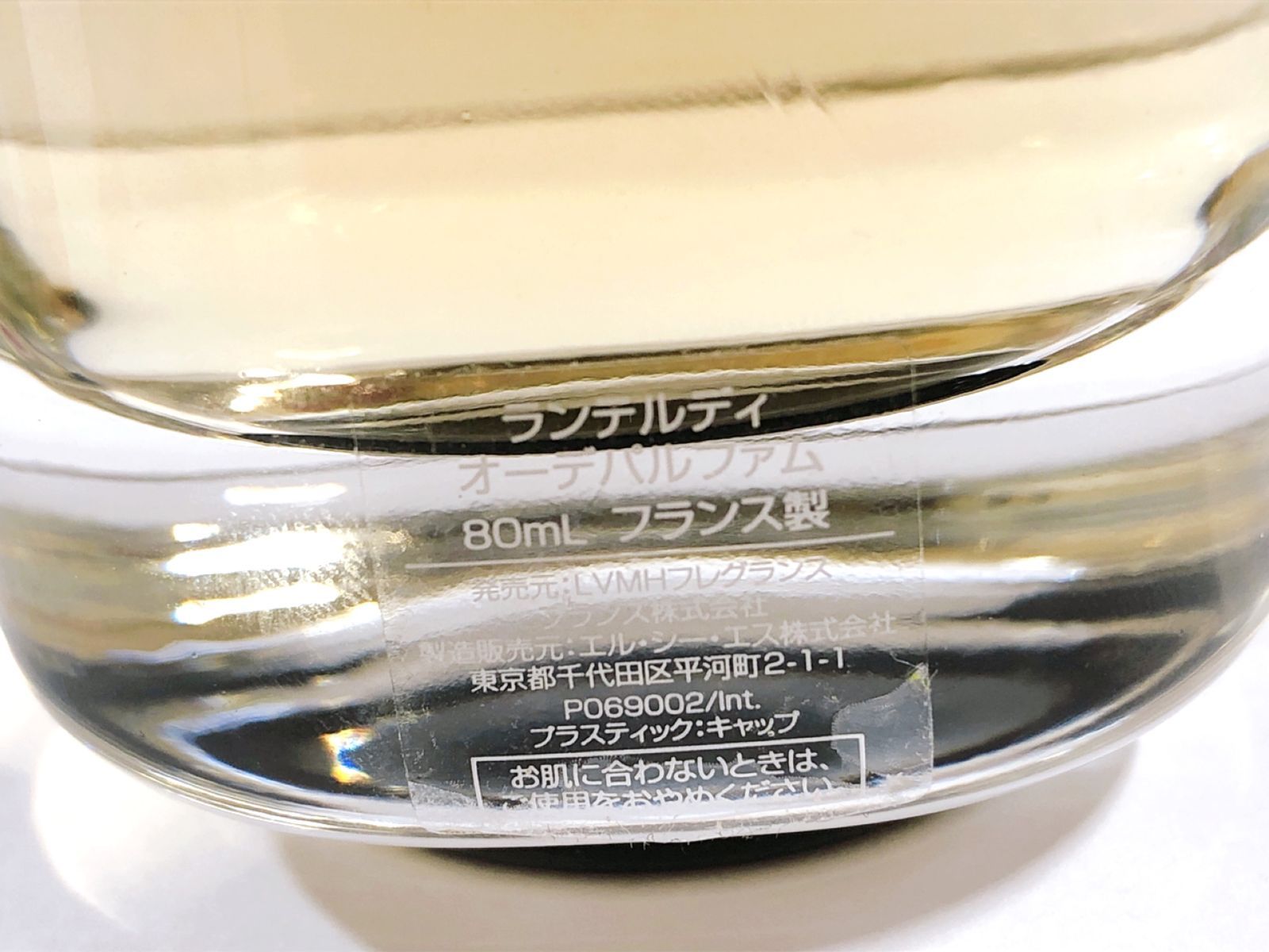 2191】☆新品未使用☆ ジバンシィ 香水 ランテルディ オーデ
