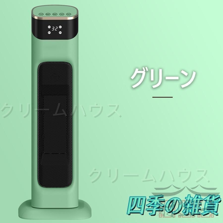 ヒーター タイマー付き