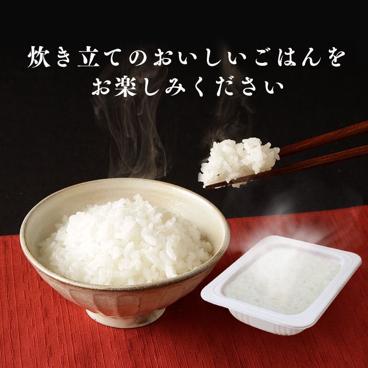 【公式】 パックご飯 150g ×40食 レトルトご飯 パックごはん やわらか 備蓄用 無添加 アイリスオーヤマ 米 お米 ひとり暮らし 非常食 防災 仕送り 国産米 ご飯 低温製法米 低温製法米のおいしいごはん