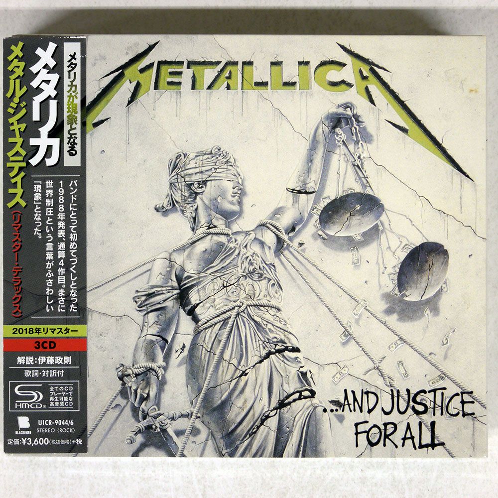 Amazon.co.jp: メタリカ(リマスター・デラックス)(通常盤)(3SHM