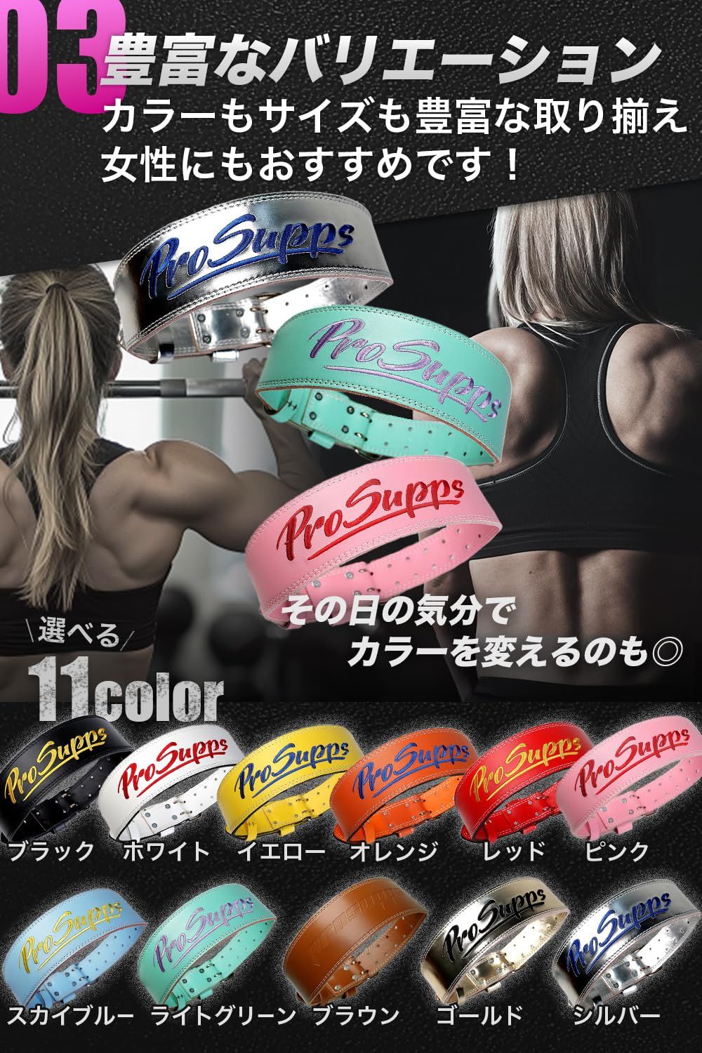 ウエイトトレーニング [ORSUN] トレーニングベルト パワーベルト男女