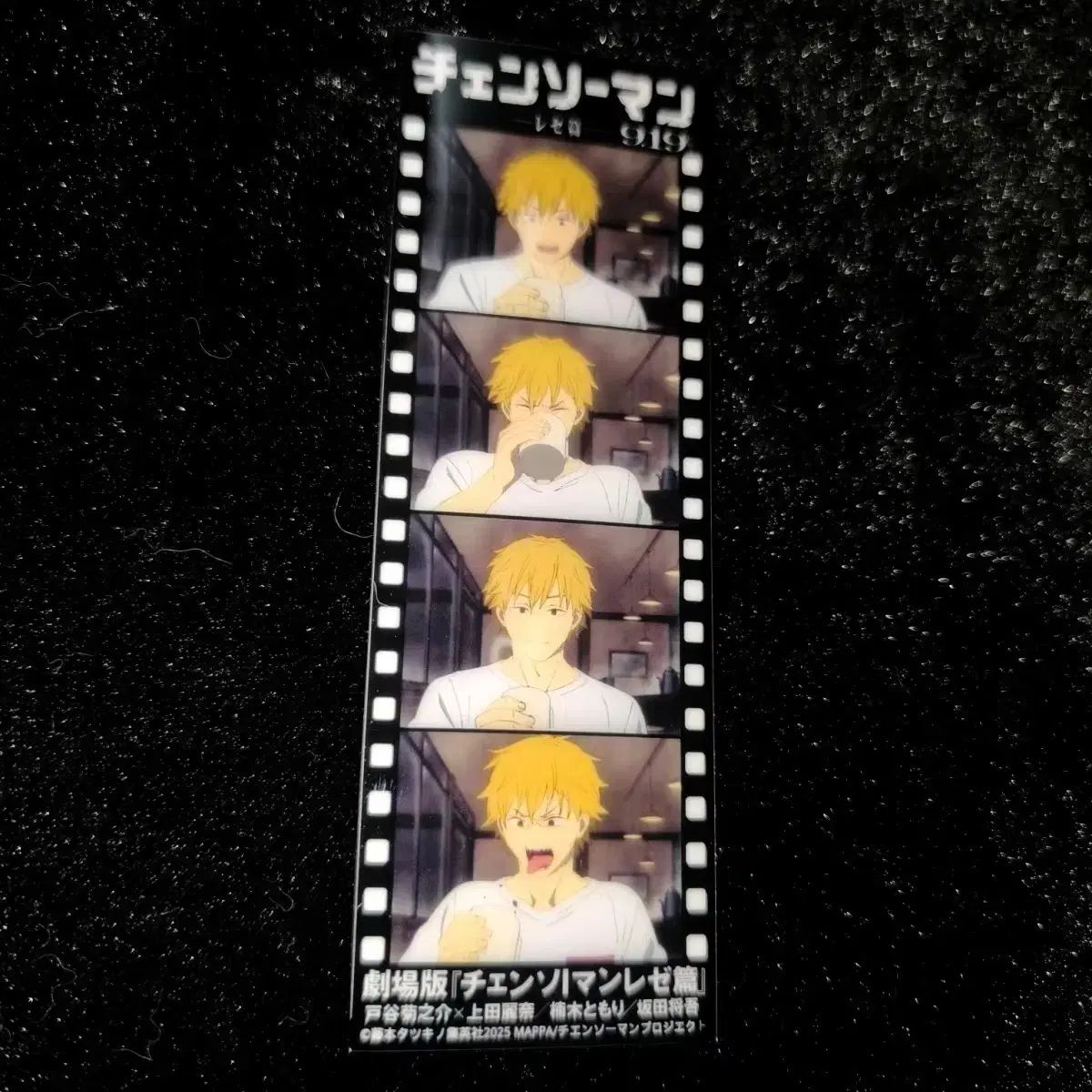 チェンソーマン レゼ編 フィルム CUT セット 日本