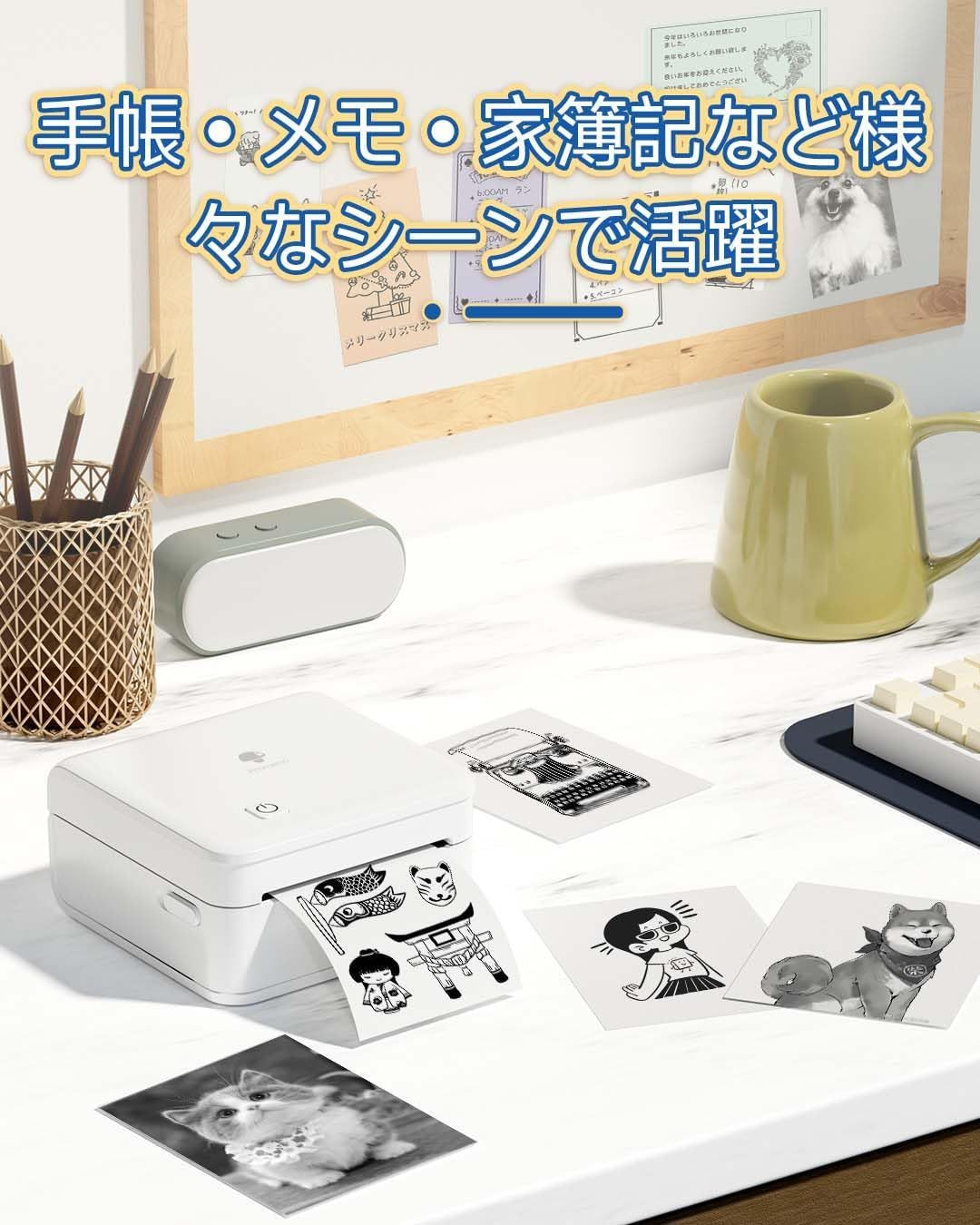 プレゼント