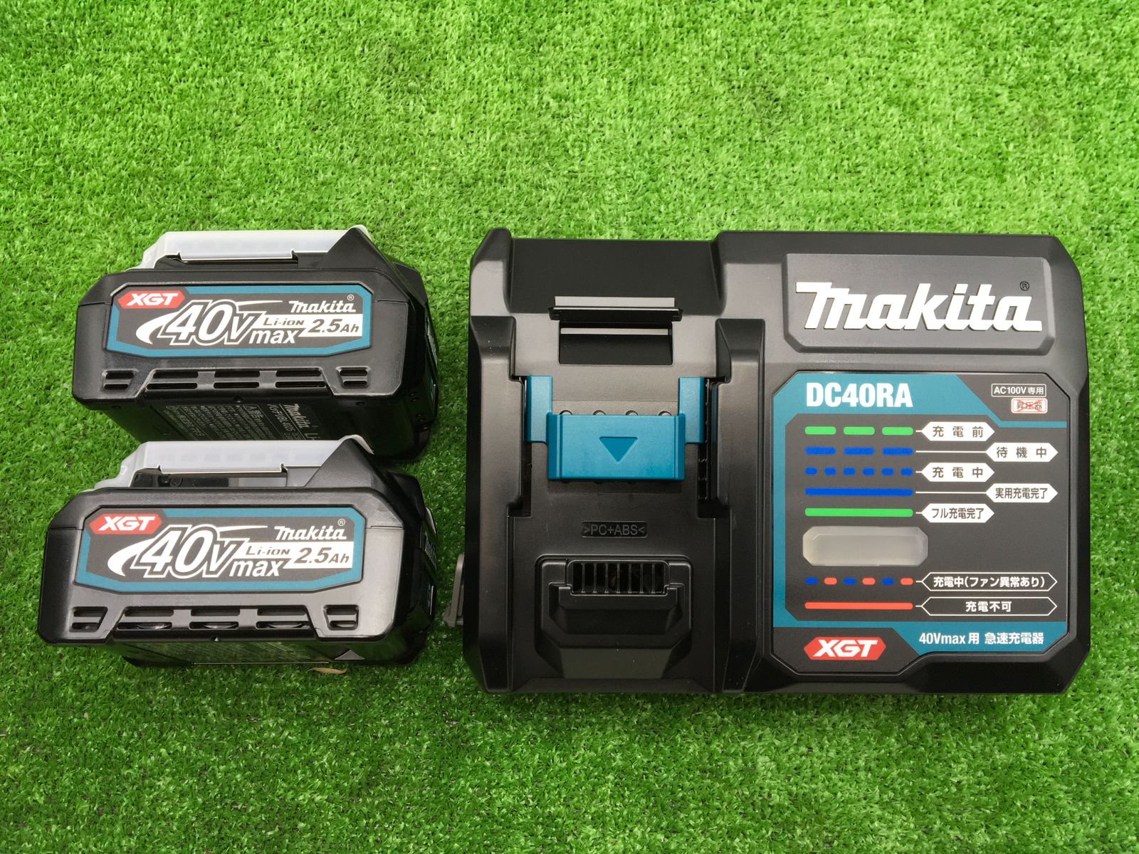 領収書発行可】Makita/マキタ 40v充電式インパクトドライバ TD001GDXFC 