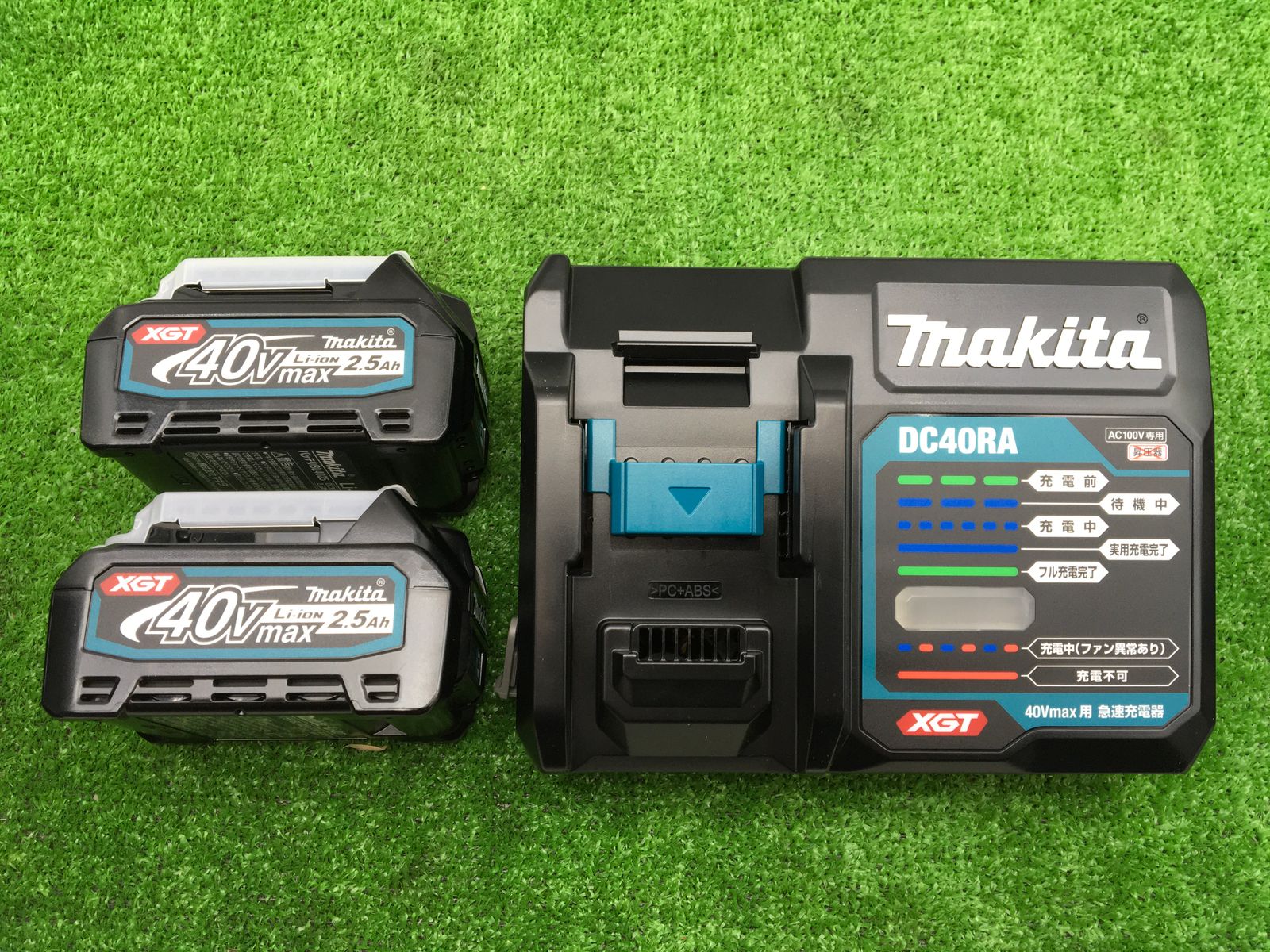 領収書発行可】☆Makita/マキタ 40v充電式インパクトドライバ 