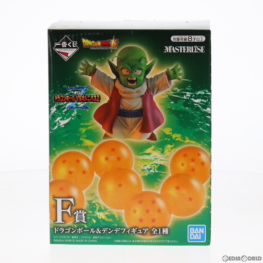 F賞 ドラゴンボール-デンデ フィギュア 一番くじ ドラゴンボール VSオムニバスZ MASTERLISE ドラゴンボール超 スーパー プライズ バンダイスピリッツ