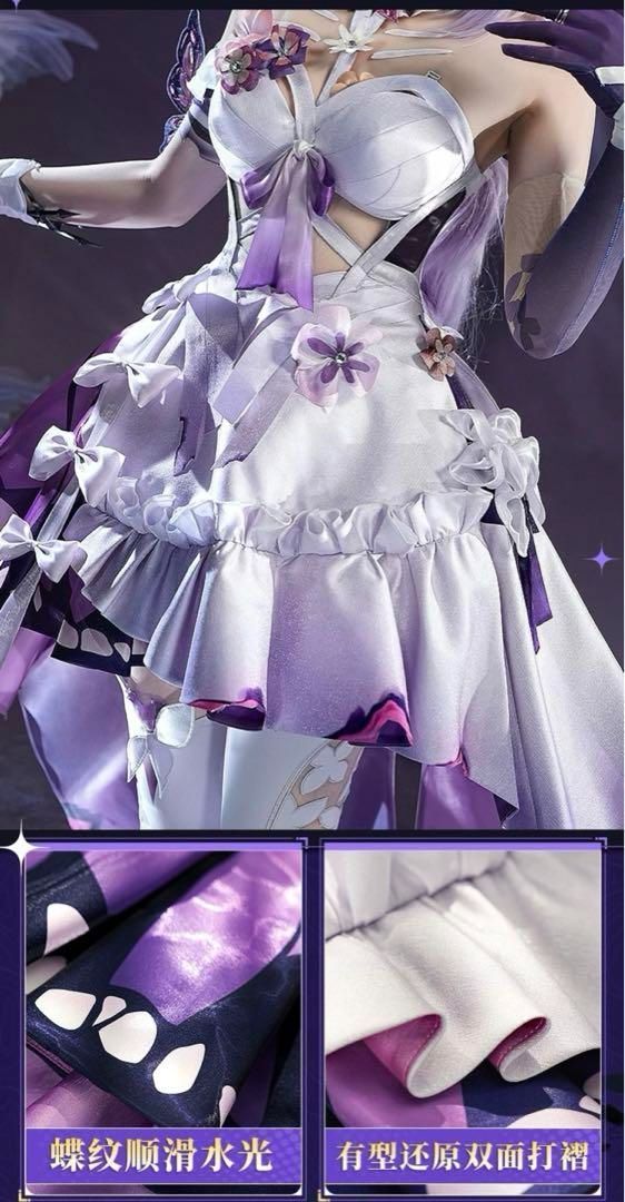 三分妄想