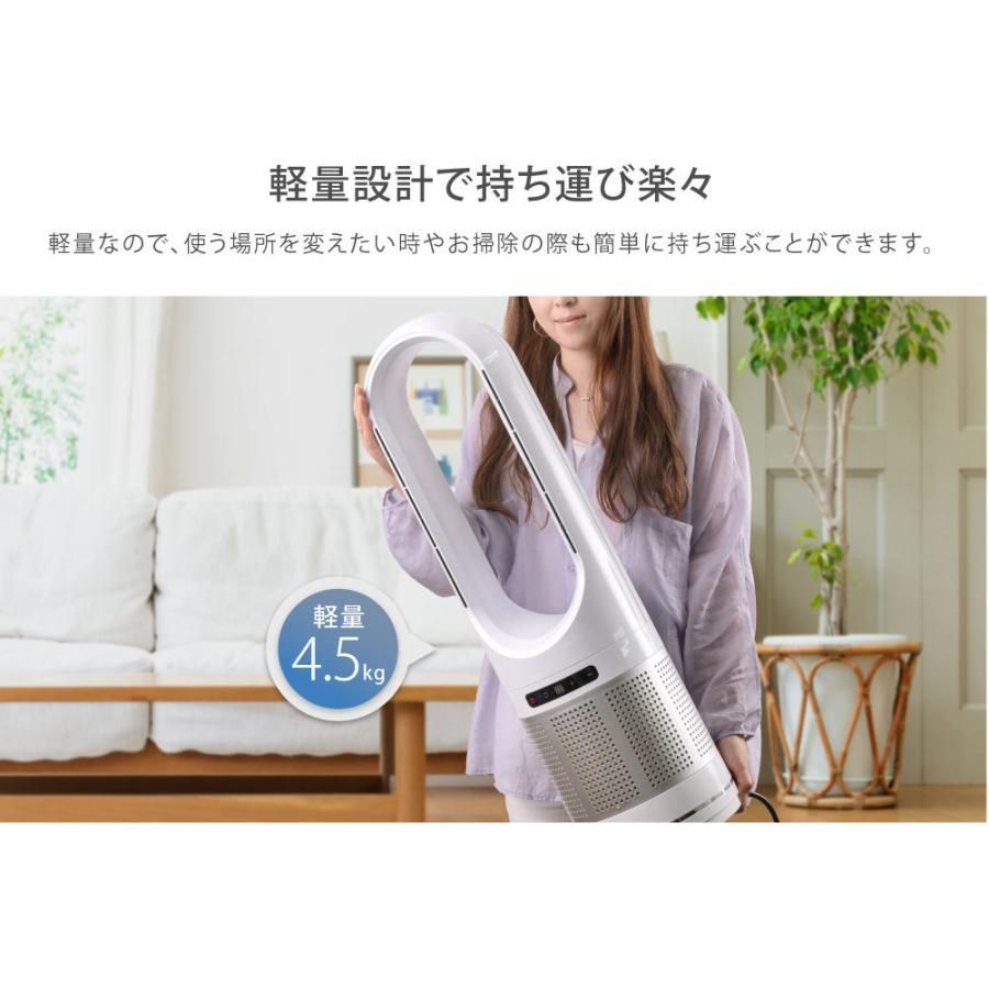 セラミックヒーター 温冷風扇
