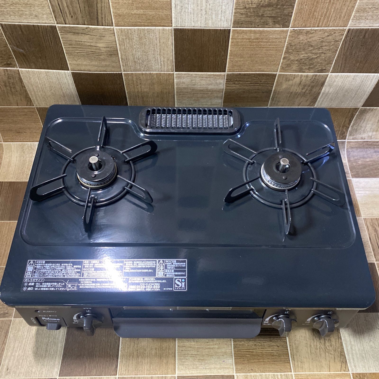 パロマ 都市ガス用 ガステーブル ガスコンロ IC-S37DX-2L 品