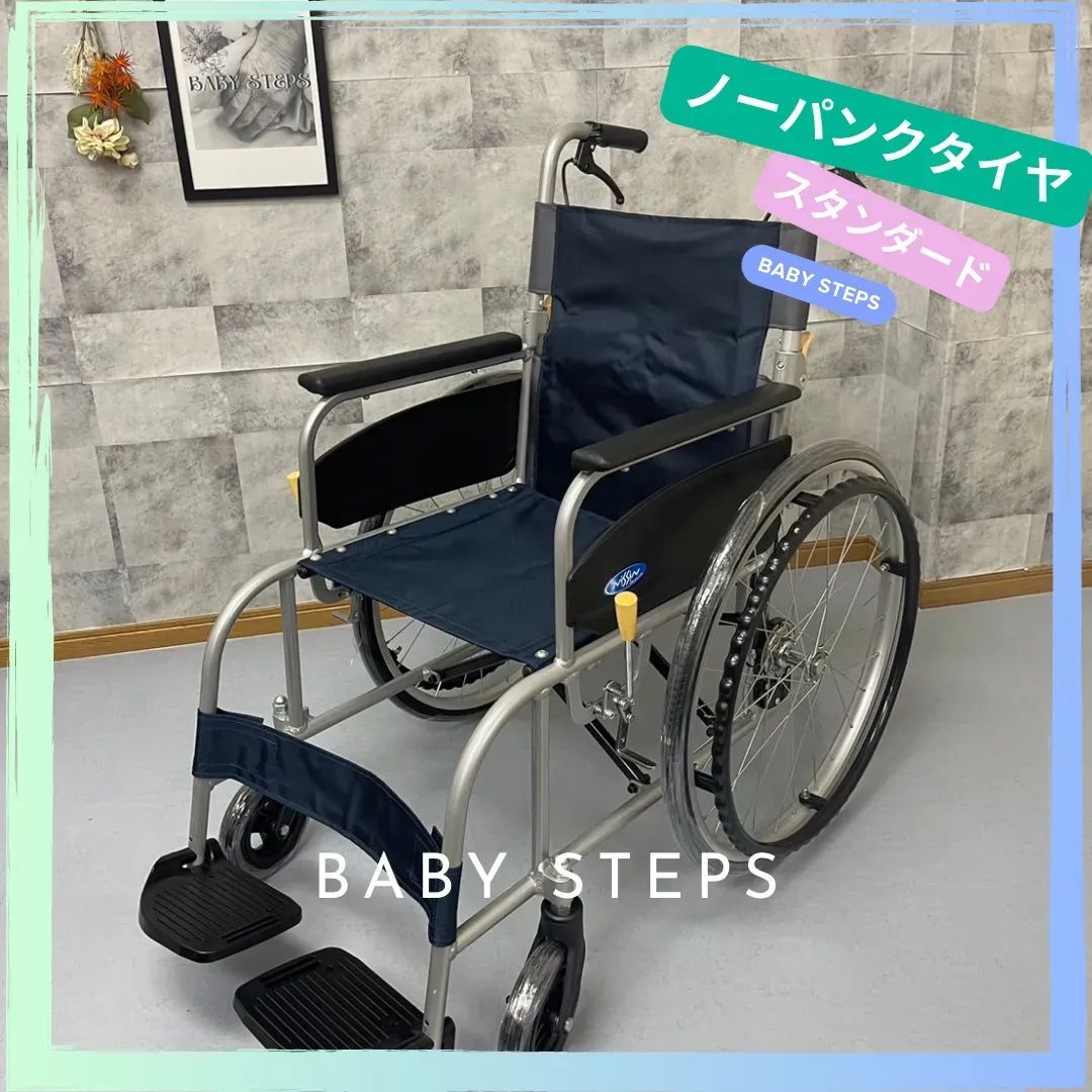 美品　nissin NEOαシリーズ ノーパンク　車椅子 日進医療器 NISSIN 自走用車椅子NEO1 ノーパンク 非課税