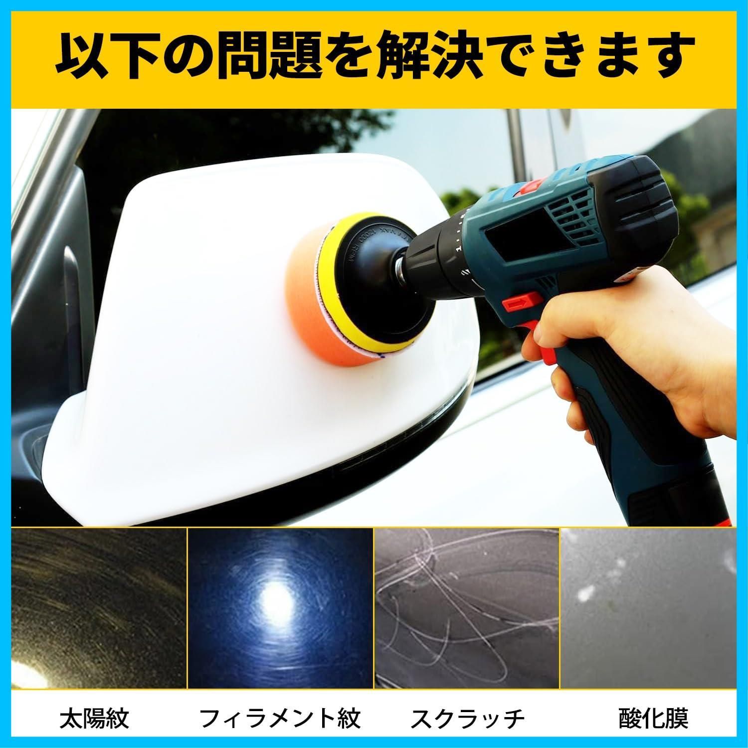 新着商品】Greenyasar 8個 ポリッシャー バフ 125mm 研磨スポンジ 柔らかい 電動ポリッシャー用 ウレタンバフ 超微粒子用 車磨き用  スポンジバフ ガラス研磨バフ 洗車 スポンジ ワックスがけ 平型スポンジ マジックテープ式 (4個ブラック＋ - メルカリ