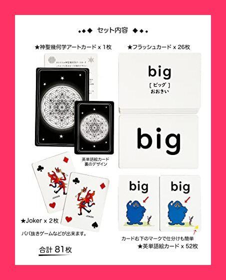 スタッフおすすめ！】Twin's English cards ツインズ 英語