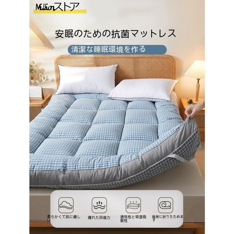 体圧分散 リラックスマットレス